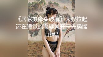 漂亮的小娘子看见大鸡巴已经及不可耐了，揉着骚奶子口交大鸡巴，激情上位快速抽插，让大哥后入干屁股爆射