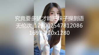 0871，想3p的母狗骚货