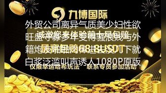 ⚫️⚫️最新5月首发福利！推特器大活好天津高丝控男S【有特长的男人】私拍，疯狂调教羞辱绿帽淫妻