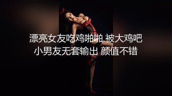 ！推特黑龙江NTR绿帽夫妻【胖猫与绿帽老公】家中安装摄像头虚空欣赏骚妻被单男爆肏，对话超级淫荡 (4)