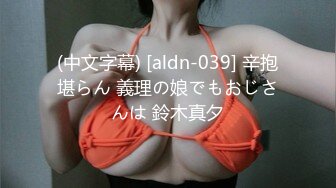 ★☆[独家资源]★☆苏州农业技术职业学院建筑设计专业 「陈思言」 巨乳自拍约炮视频流出