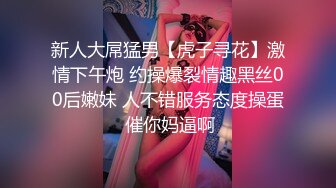  漂亮黑丝美女 骚逼痒了 自摸不过瘾 求鸡吧插入 无毛鲍鱼水多还挺紧