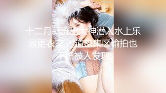 【冒险雷探花】圆圆脸甜美小姐姐，坐在身上有点羞涩，掏出JB一顿吸骚起来，边口边说骚话，骑乘猛操大屁股