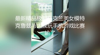 花椒【霞宝】性感热舞剪辑~黑丝美腿【217V】 (216)