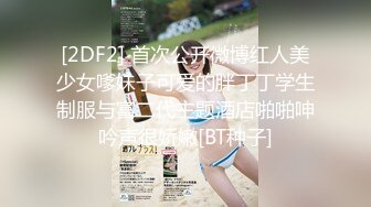 【巨屌❤️推特大神】捅主任✨ 美少女战士被大屌无情输出 湿淋淋紧致白虎蜜穴 顶宫抽送起伏小腹