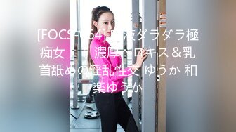 【新片速遞】超极品爆乳19岁女大学生【乳神小温】大集，看多晕奶！各种自慰啪啪视频！全网最极品的大奶子之一 应该是喝椰汁长大的