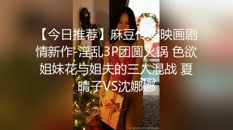 兔子先生TZ-059超敏感痉挛体质-白川麻衣