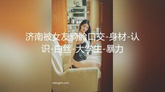 最新超火香港网红极品美少女▌HongKongDoll ▌深林秘境-欺骗 犹如勇猛的斗士狠狠冲刺 极射嫩鲍浓厚精液