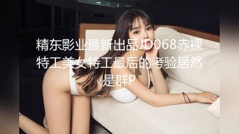 《SM调教✅臀控必享》电_报群最新流出大神【宇轩】的淫荡骚妻母G私拍各种性事第三季~扩张异物插入3P肛交各种极限操作 (21)