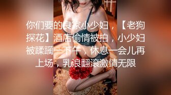 足浴会所撩妹少妇女技师2800约到宾馆开房服务态度不好差点翻车说不退钱就报警