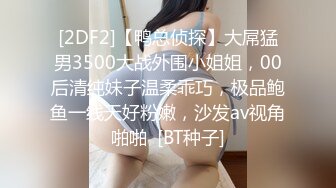 露脸 大奶母狗情趣制服求操~眼镜妹