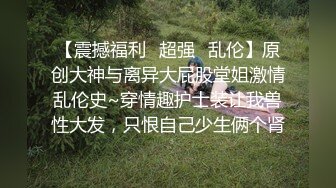 ☀️淫贱小母狗☀️淫贱乱交99年骚表妹 淫荡小母狗撅高高屁股主动求插入 巨屌无套狂草蜜汁小鲍鱼 极品反差婊一个1