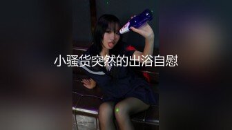   小平头高价约极品颜值兼职美女，花臂纹身超近特写掰小穴，吸吮大屌按头插嘴