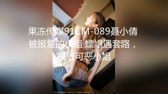 【自整理】沉迷于自慰快感的单身大长腿蜜桃臀美女，菊花和小穴都非常嫩，有堂友去解救她吗！——P站Hotikaa最新大合集【135V】 (57)