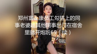 高考落榜黑丝美女老师上门辅导补习性爱教学 - 菲菲