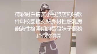 国产麻豆AV 兔子先生系列合集 和优奈玩游戏脱衣服，运气报表优奈输到脱精光(上)