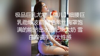 麻豆传媒-肉欲宣泄失恋女醉后狂乱激情榨精-孙缇娜