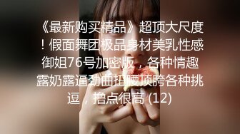 -七彩女神『小迷妹』首次露全脸太漂亮尽情撸吧 连操好几炮这期超爽