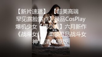 一坊新人漂亮美女主播阿花醬0304一多自慰大秀 穿著情趣內衣 自慰插穴插菊花很__誘人