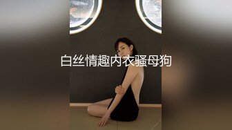  如此清纯的学生妹 可遇不可求 嗲嗲的喊着 求求你快点插进来啊 不狠狠操她一顿 对不起她呀