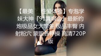 [2DF2]白嫩良家美人妻，开档黑丝诱人白臀  [BT种子]