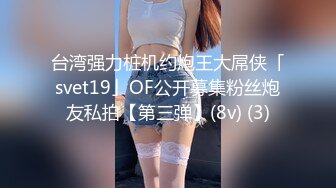 上得厅堂下得厨房，洗洗碗全裸白虎一线天黑丝裤子特写美鲍鱼