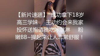 嘘嘘到一半，发出怪声吓美女