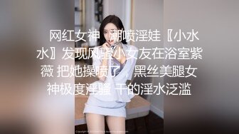 超清纯制服嫩妹宾馆援交 娇小身材被大肉棒干出白带高潮宫缩中出内射