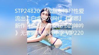 2024.7.16最新388元SVIP群福利【我的枪好长】极品小姐姐，后入粉嫩鲍鱼，激情四射娇喘阵阵