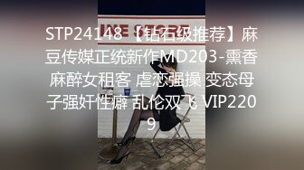 超会叫的173母狗