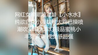 RAS206 皇家华人 饥渴房客求我干 与痴女巨乳妹沙发上激战 萝娜