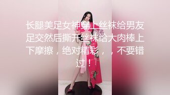 良家少妇酒店赴约后入淫水多多，完美露脸性爱全过程