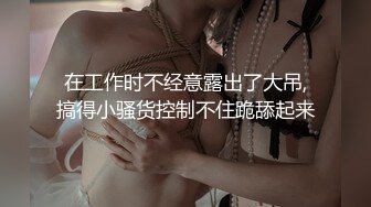 麻豆传媒MXB-0002主人的新年礼物性爱女仆 骚妲己