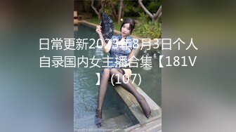 【新片速遞】六月最新流出❤️隔壁公司女厕双视角偷拍短裙大头鞋美女上厕所