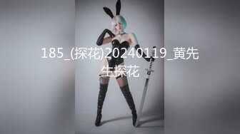 新人最爱小少妇【大王叫我来寻花】娇小玲珑苗条身姿，干起来征服感十足，这大哥把妹子给蹂躏得，干完累瘫在床不想动