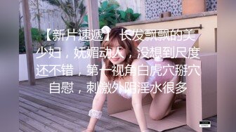 ⁺反差婊 美术老师，私下淫荡的样子流出，谁能料到她是那么风韵，那么风骚