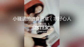 私房售价52元秀人网 唐安琪剧情 修理工上门维修冰箱 胁迫 啪啪 (1)