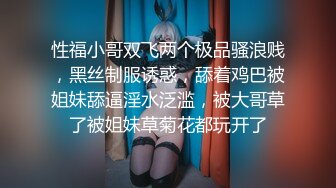  『无码破解版』小妮子早上刚起床 被突袭 猛男直径强干 又爽又楚楚可怜的模样