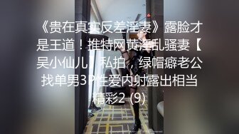 后入卖淫女很有意思，约她一起拍小视频赚钱，看大神是如何勾引的！