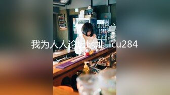 【MP4】[国产]MSD182 居家护士的性爱疗程 粉色套装下的紧致肉体