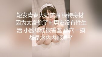 【淫乱女神❤️高颜值骚婊】“啊啊 爸爸不要 不行了 被爸爸操死了 ”肏的音乐老直叫爸爸！声音系娇喘就是好 太敏感一高潮