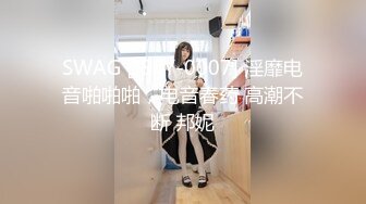 MD0013现役高中生初夜 家庭教师指导性爱 学生妹真实破处