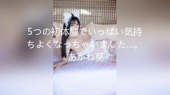 【乱伦❤️通奸大神】内心中的黑暗之神✨ 魔鬼梨型身材妹妹完全被肉棒征服了 想永远跟哥哥在一起 究极爆乳内射中出