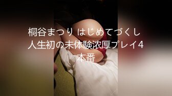 沈阳3P良家女生