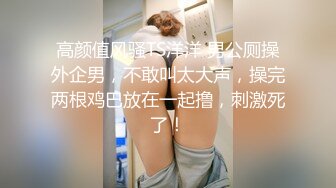 边跟奶奶讲电话边被抽插