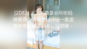  【极品高端泄密】调教玩操太原极品蜜桃臀人妻 良家变骚妇 极品蜜桃臀女上位摇摆 卫生间里偷操 枪枪到肉 高清720P版