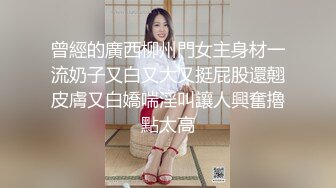 刺激女同【生理老师来了】巨乳姐妹花喝尿互插 扩阴器自慰【17v】 (13)