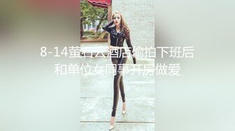 气质美女总是那么勾人，一袭黑裙加上白嫩美腿，情欲冲动肉棒硬硬的，抠逼揉捏湿漉漉插入抽插爽的浪叫连连