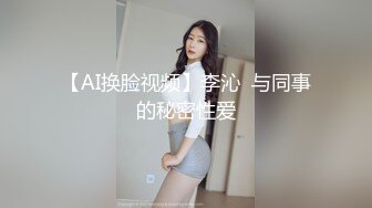 [原创] 操小区麻友的孩子，刚大一，买了几次衣服就拿下了