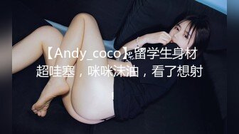 愛豆傳媒 IDG5408 同城約會 鄰家小妹與我的小秘密 小雨